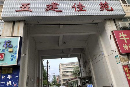 宝龙花园2室1厅1卫76.1㎡